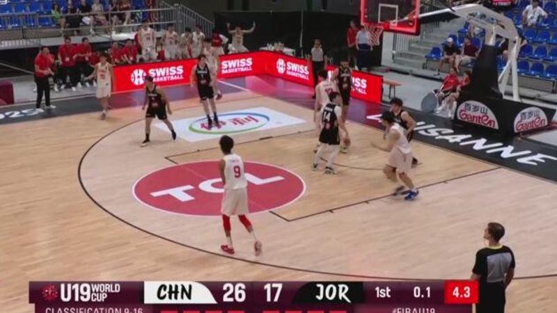 U19男篮世界杯排位赛-张博源22+8 杨溢17助 中国队轻取约旦
