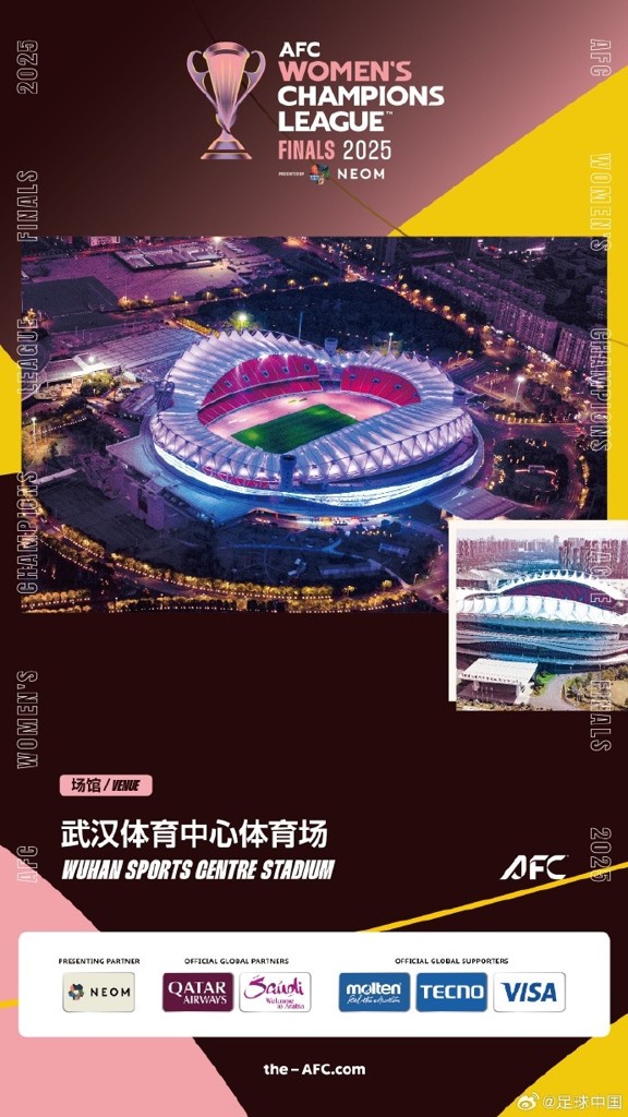 胡志明市女足介绍:越南国内“五连冠” 特意从大联盟引进3名强援