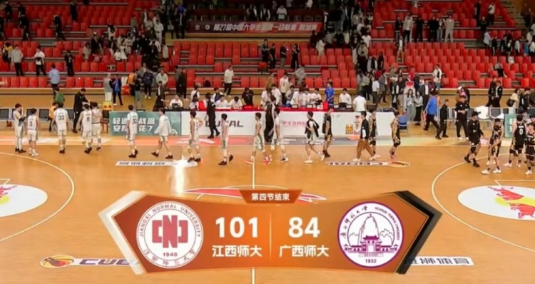 CUBAL附加赛-闵定康26+7+5 何钊金25+7 江西师大力克广西师大